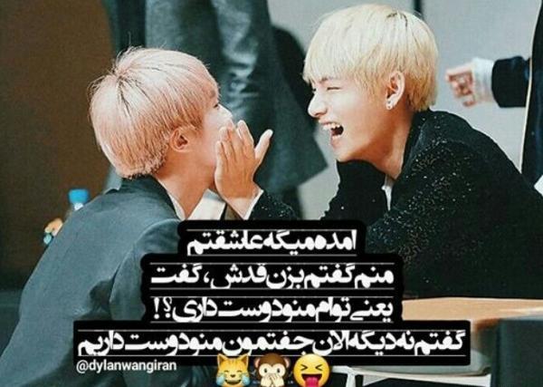 عکس های خنده دار بی تی اس بدون متن