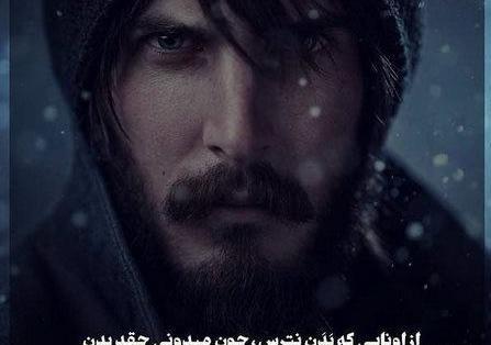 عکس پروفایل پسرانه دختر پسند غمگین