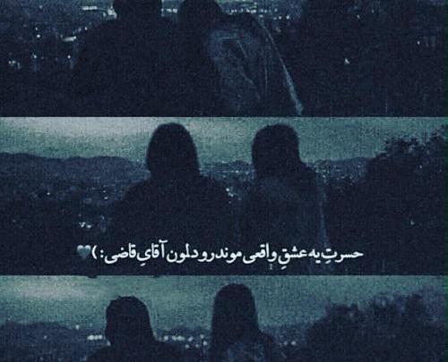 عکس پروفایل پسرانه دختر پسند غمگین
