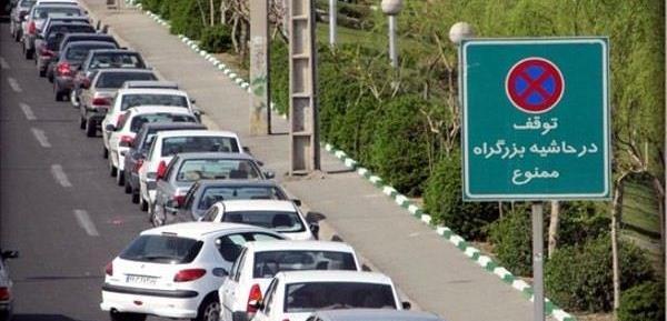 عکس های خنده دار ایران