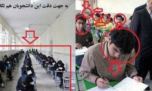 عکس های خنده دار ایران