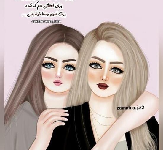 عکس پروفایل خاص دخترانه 2022