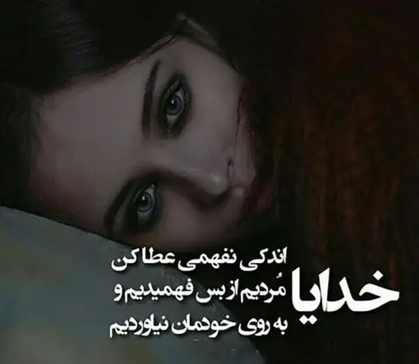 عکس پروفایل خاص دخترانه 2022