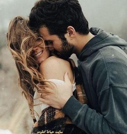 عکس های عاشقانه لبالب بدون متن