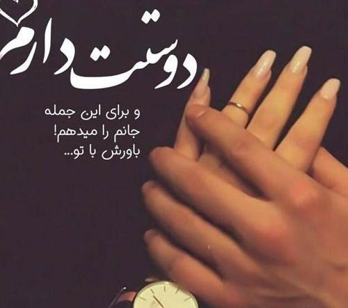 عکس های زیبای عاشقانه و رمانتیک جدید