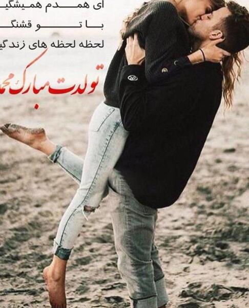 عکس های زیبای عاشقانه و رمانتیک جدید