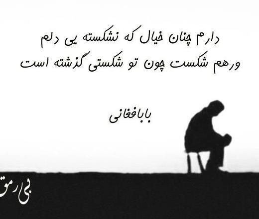 عکس های غمگین دخترانه با متن زیبا