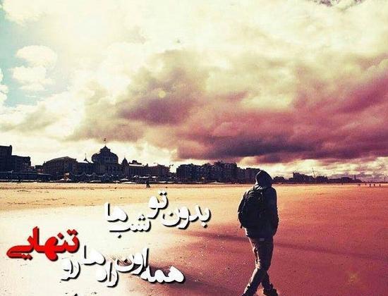 عکس پروفایل زیبا واتساپ