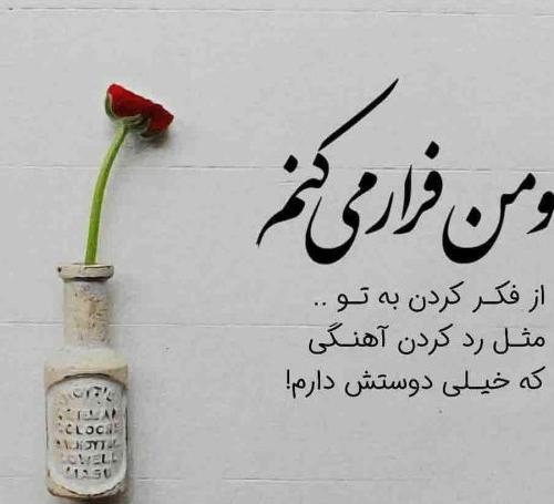 عکس پروفایل غمگین با متن سنگین مردانه