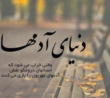 عکس پروفایل غمگین با متن سنگین مردانه