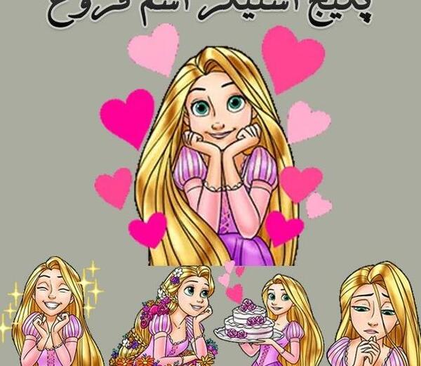 واتساپ عکس های خنده دار برای استیکر