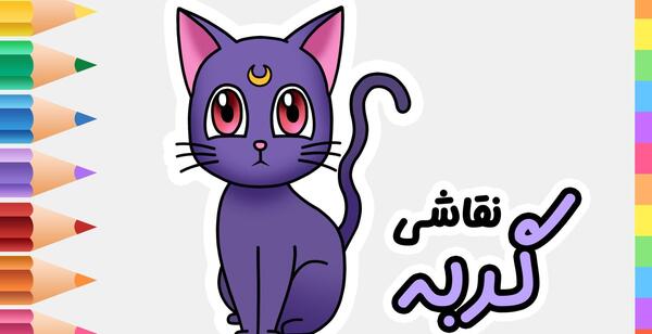 واتساپ عکس های خنده دار برای استیکر