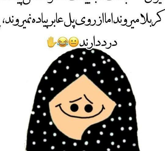 واتساپ عکس های خنده دار برای استیکر