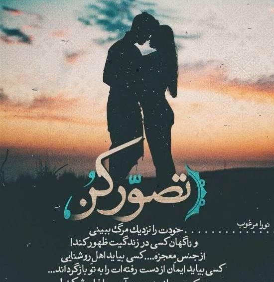 دانلود عکس های عاشقانه جدید برای پروفایل