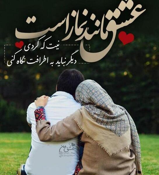دانلود عکس های عاشقانه جدید برای پروفایل