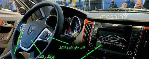 عکس فرمان دنا پلاس