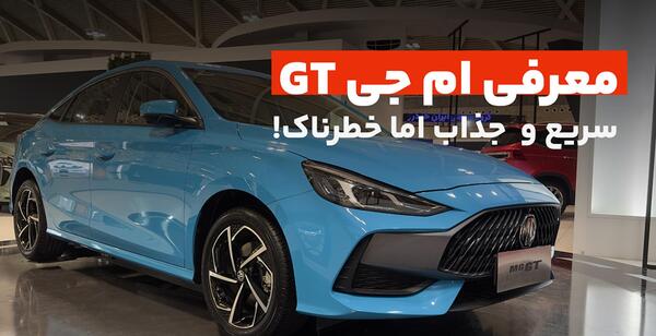 عکس ماشین جتا vs5