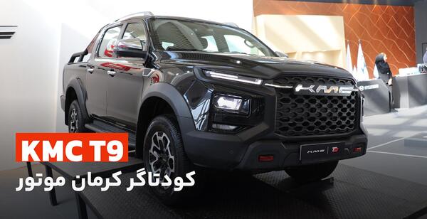 عکس ماشین جتا vs5