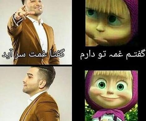 عکس های خنده دار برای مدیر گروه