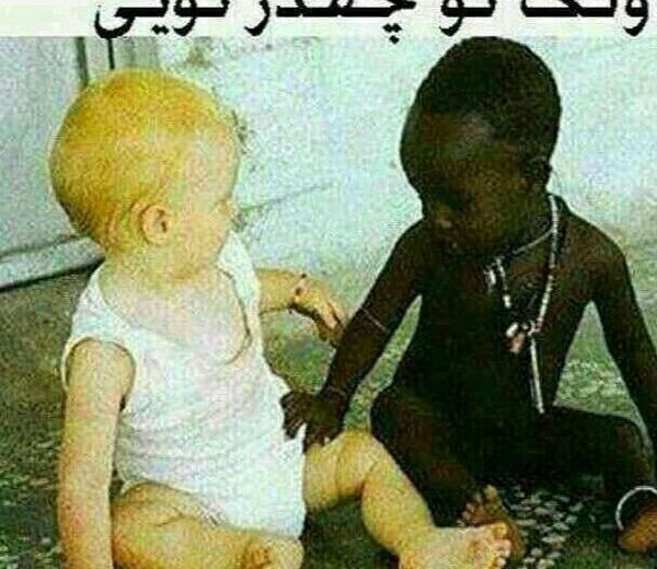 عکس های خنده دار برای مدیر گروه