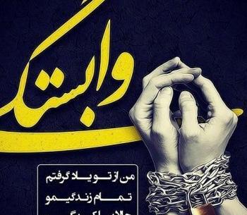 عکس پروفایل پسرانه دختر پسند نوشته عاشقانه