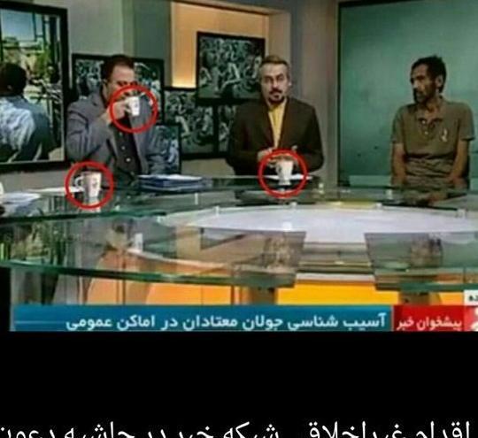 عکس های سوژه خنده دار ایرانی