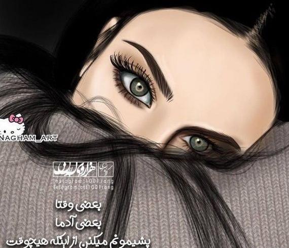 عکس پروفایل های جدید دختر