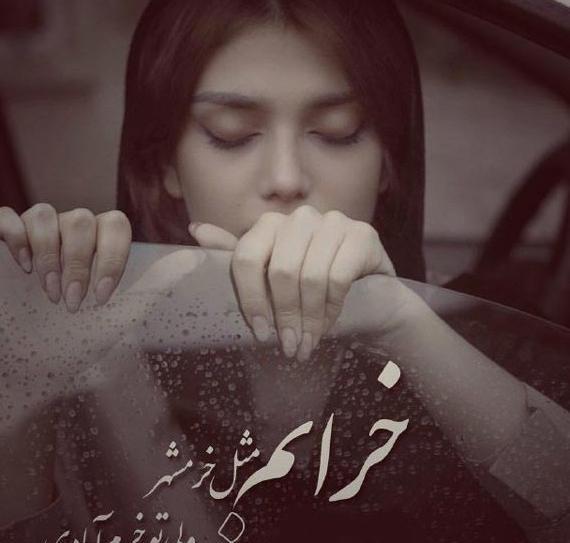 عکس های جدید عاشقانه پروفایل واتساپ