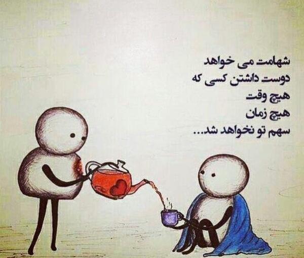 عکس های زیبا برای پروفایل پسرانه و دخترانه