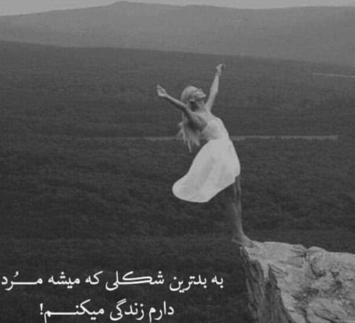 عکس پروفایل غمگین دخترانه مرگ