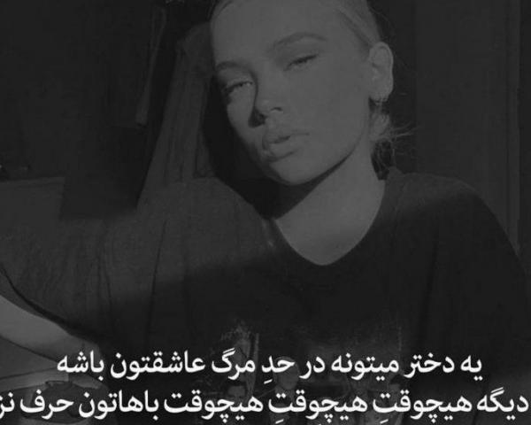 عکس پروفایل غمگین دخترانه مرگ