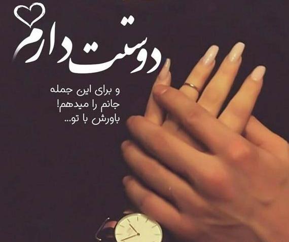 عکس های عاشقانه جدید نوشته دار