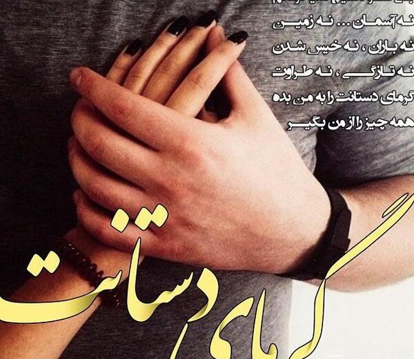 عکس های عاشقانه جدید نوشته دار