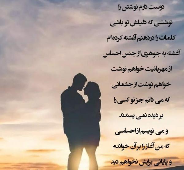عکس های عاشقانه جدید نوشته دار