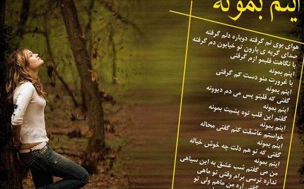عکس های عاشقانه جدید نوشته دار
