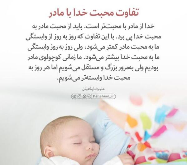 عکس پروفایل دخترانه مقبول شیک