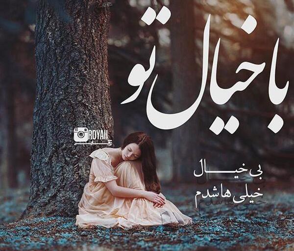 عکس های جدید عاشقانه و رمانتیک