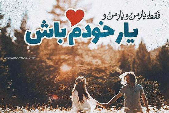 عکس های جدید عاشقانه و رمانتیک