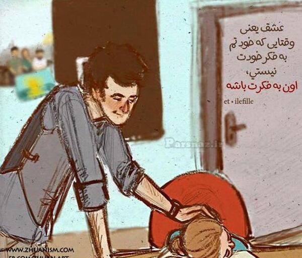 عکس های جدید عاشقانه و رمانتیک
