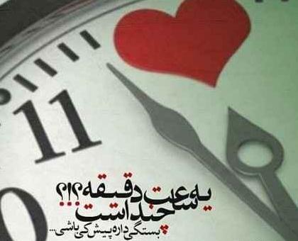 عکسهای جدید عاشقانه متن دار