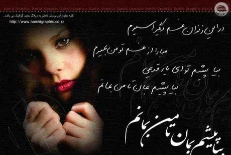 عکسهای جدید عاشقانه متن دار