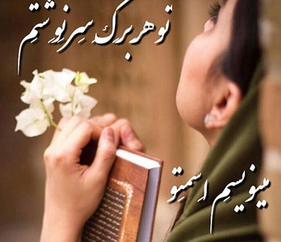 عکسهای جدید عاشقانه متن دار