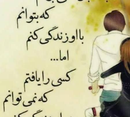 متن های عاشقانه زیبا و جدید با عکس