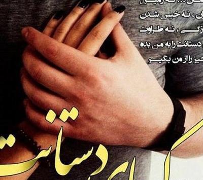 متن های عاشقانه زیبا و جدید با عکس
