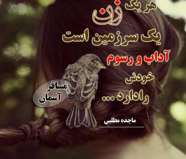 متن های عاشقانه زیبا و جدید با عکس