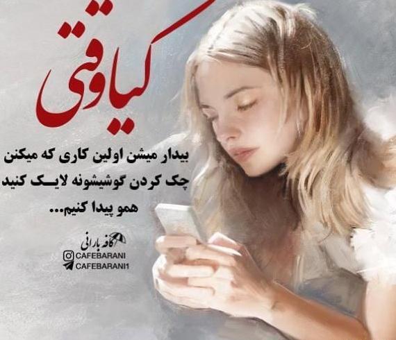 عکس پروفایل اسلامی بدون متن