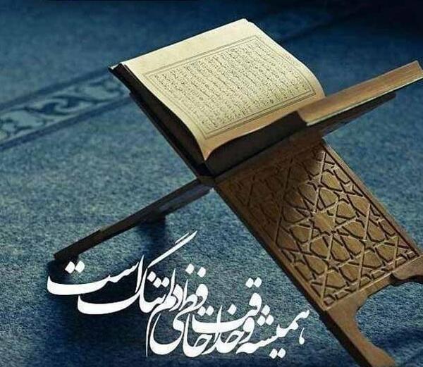 عکس پروفایل اسلامی بدون متن