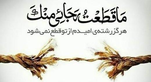 عکس پروفایل اسلامی بدون متن