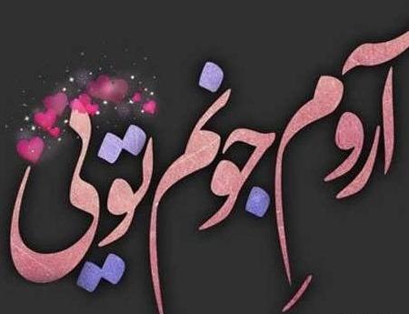 عکس های پروفایل عاشقانه واتساپ