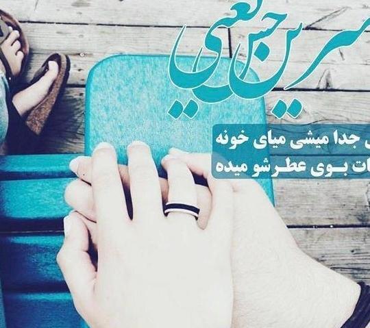 عکس های پروفایل عاشقانه واتساپ